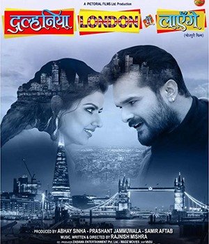 Dulhaniya London Se Layenge