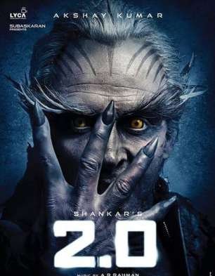 Bikhari 2.0