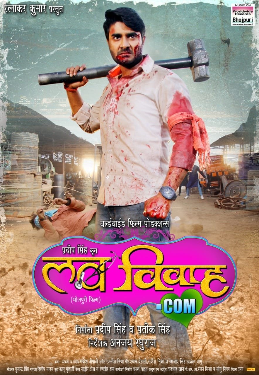 Love Vivah.com