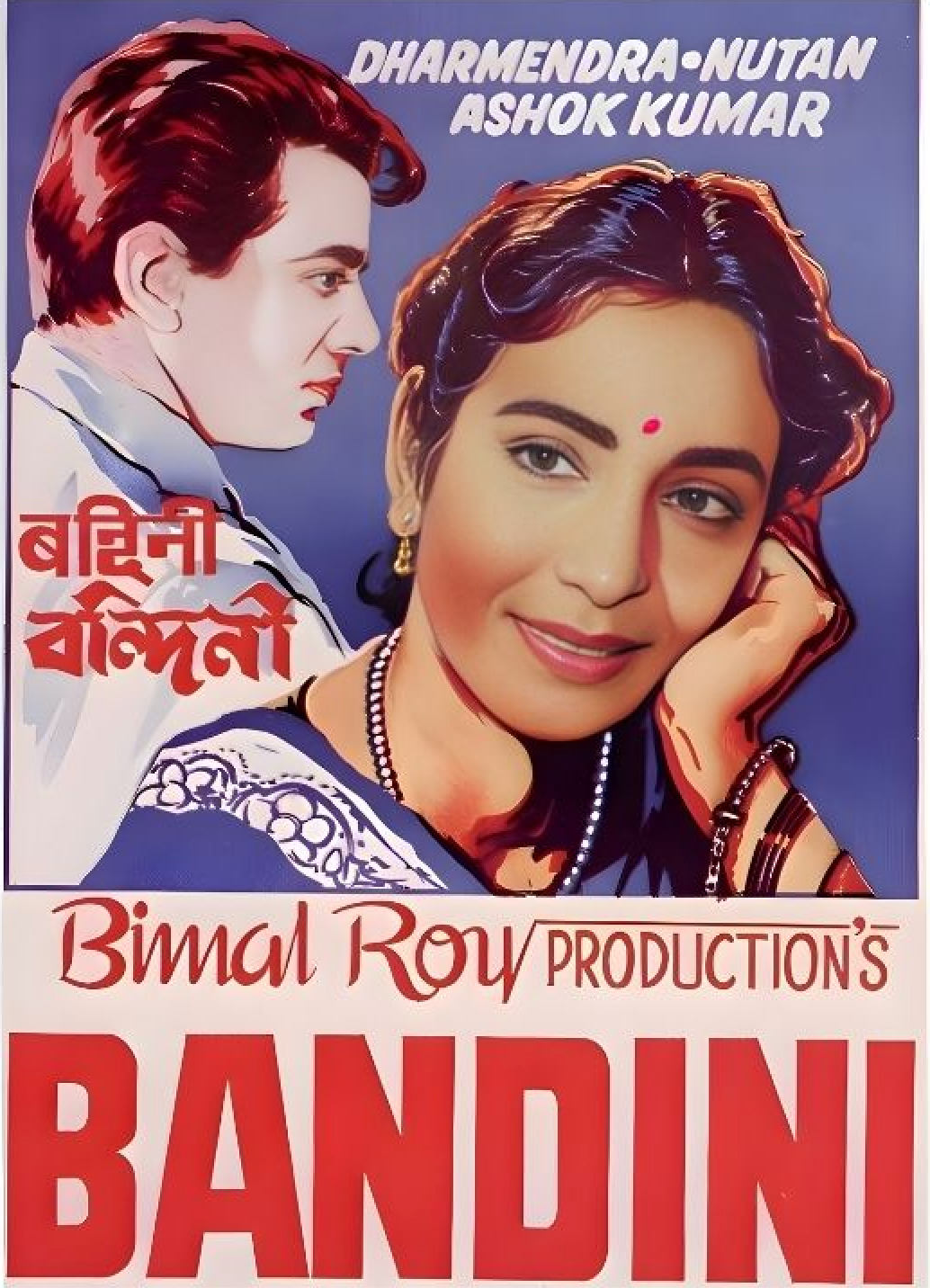 Bandini