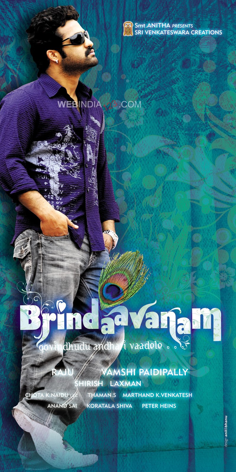 Brindavanam
