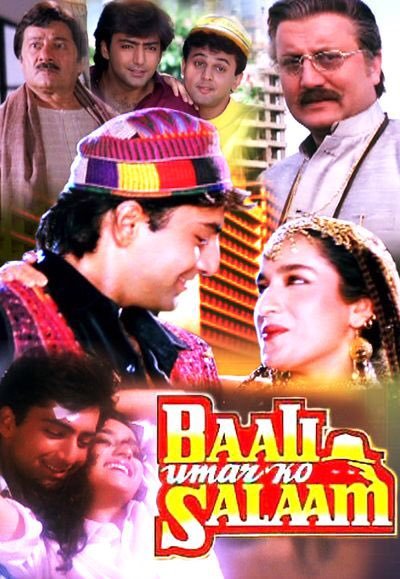 Bali Umar ko Salaam