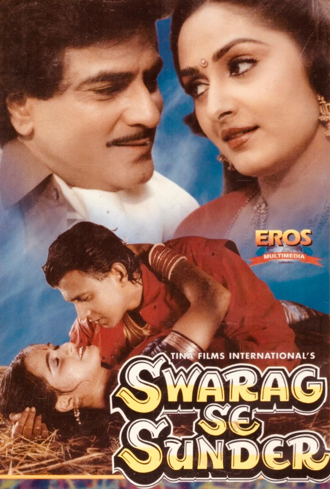 Swarg Se Sunder