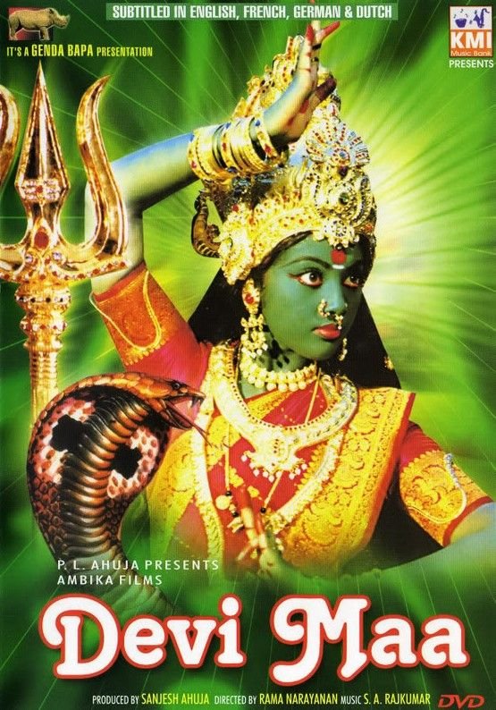 DEVI MAA