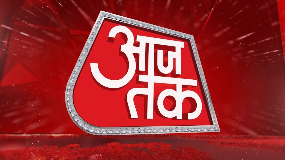 Aaj Tak News