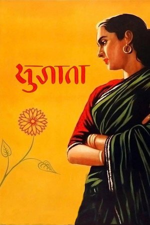 Sujata