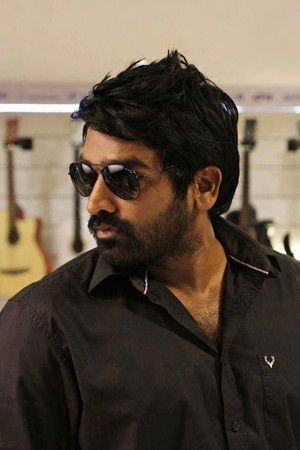 விஜய் சேதுபதி