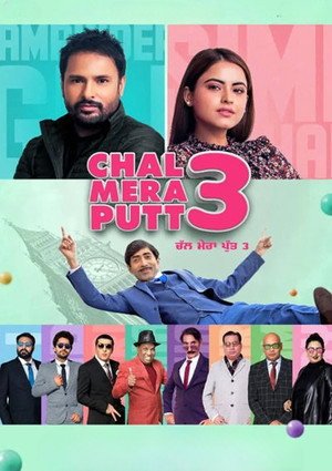 Chal Mera Putt 3