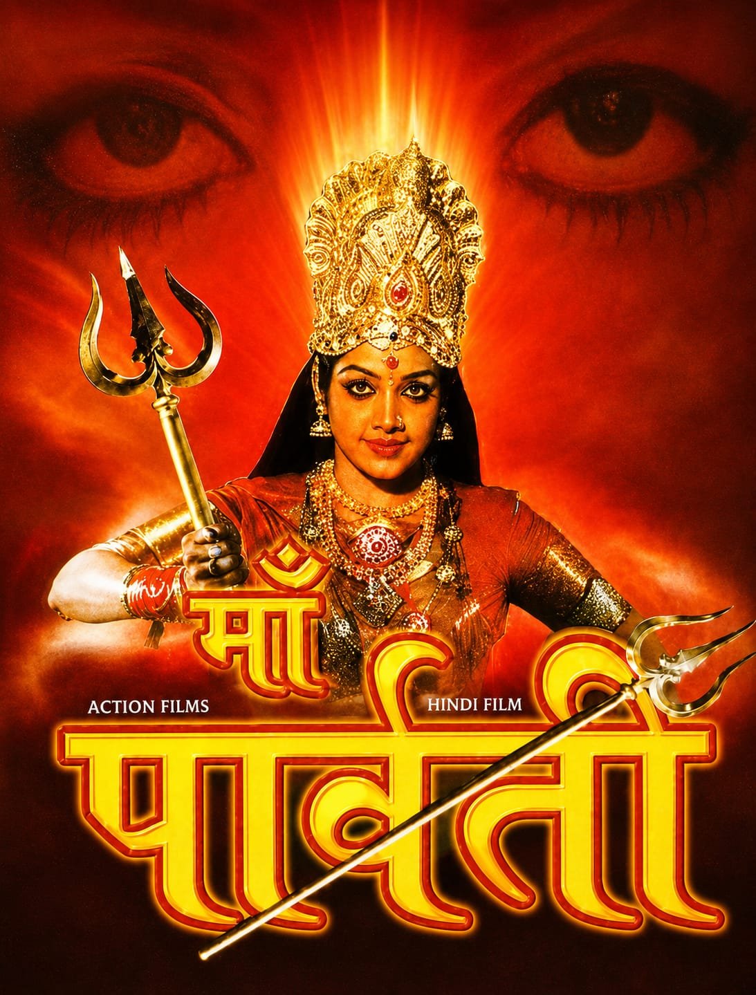 Maa Parvati