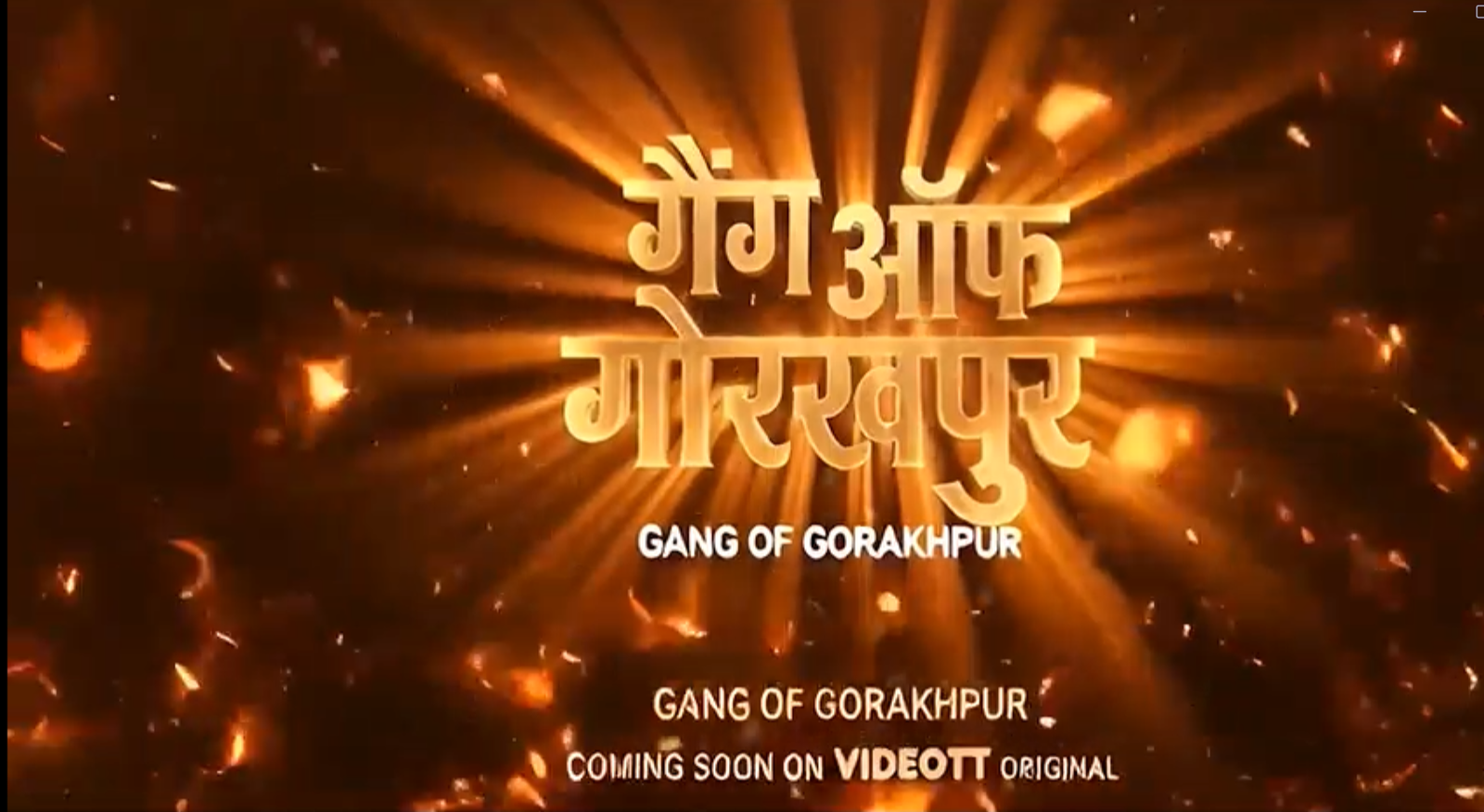 Gangs of Gorakhpur