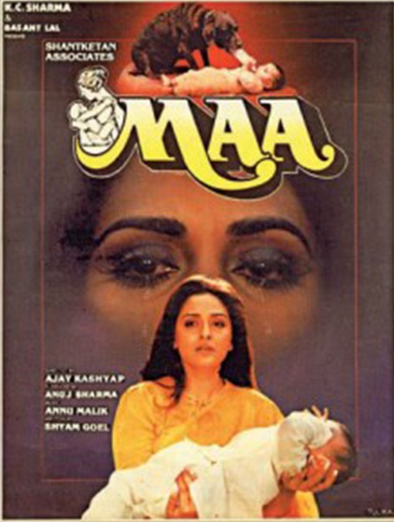 Maa (HD) (1991)