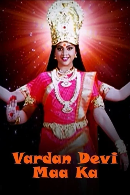 Vardaan Devi Maa Ka