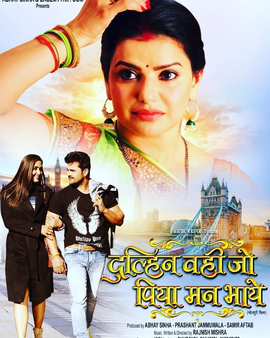 Dulhan Wahi Jo Piya Man Bhaye