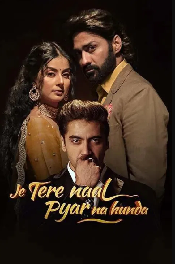 Je Tere Naal Pyar Na Hunda