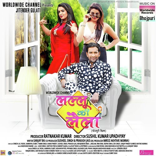 Lallu Ki Laila